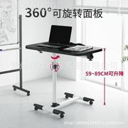 笔记本电脑桌床边桌可升降360度旋转桌面创意，简约便携移动小桌子