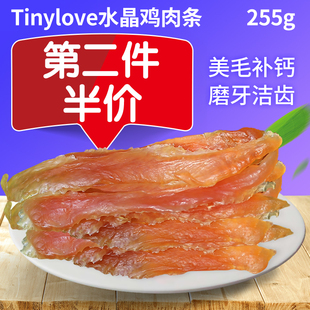 tinylove老年犬幼犬狗，零食鸡肉水晶条泰迪金毛，宠物食品训狗奖励c