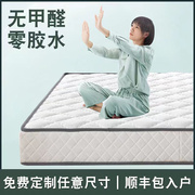 天然椰棕床垫硬垫环保儿童，床垫1.5米1.8米定制折叠榻榻米双人