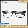 法国OGA木质手工眼镜框男款近视方框斯文大脸商务全框眼镜架2969S
