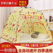 全自动儿童家用室内床上速开帐篷防风防蚊蒙古包单双人帐篷屋