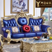 欧式真皮沙发123组合 美式实木香槟金奢华宫廷别墅客厅复古家具