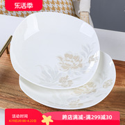 纯白色骨瓷方盘家用菜盘创意深盘陶瓷平盘大号西餐牛排盘日式碟子