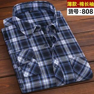 中年人男士棉质衬衫格子，长袖商务免烫，宽松条纹衬衣休闲爸爸装