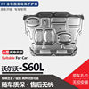 适用沃尔沃S60发动机下护板原厂专用S60L底盘防护板装甲挡板