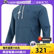 自营puma彪马卫衣男装女装，季运动服蓝色长袖套头衫539593