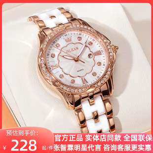 瑞士轻奢小众女士手表，女款2024名牌品牌石英，防水陶瓷白色