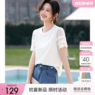 xwi欣未蕾丝拼接设计白色，短袖t恤女夏季优雅气气质通勤百搭上衣