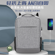 联想thinkpadt162023款16英寸电脑包男士双肩商务，版笔记本包轻便(包轻便)学生书包大容量旅行袋防泼水背包