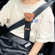 汽车用儿童安全带调节固定器防勒脖，创意便携式卡通护肩套限位器￥