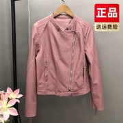 小皮衣欧洲站2024春装新韩版短款机车服，修身pu皮外套粉色夹克