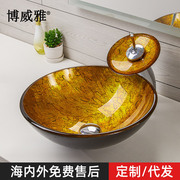 博威雅卫浴洁具，现代艺术简约裂纹钢化玻璃，台上盆卫生间台上洗手盆