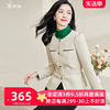 米思阳2023秋季时尚，气质小香风，修身西装单排扣长袖外套女2195