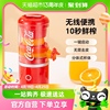coca-cola可口可乐榨汁机，便携无线柳橙机充电式鲜榨果汁原汁机