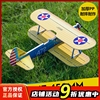 航模遥控小飞机450mmpt-17超小迷你固定翼飞机，kit玩具pp板f3p