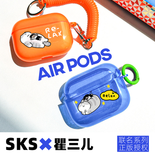 sks瞿三联名卡通耳机保护套无线蓝牙airpods123代pro彩色，荧光透明软壳情侣可爱