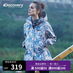 Discovery探索频道冲锋衣女 潮牌韩国户外风衣女秋冬保暖防风外套