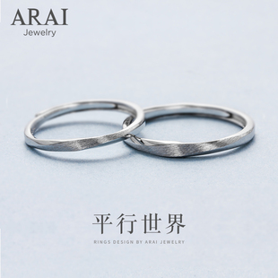 arai纯银情侣对戒小众，设计99足银素圈送礼物，求婚戒指一对可调节