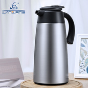 万象T18不锈钢保温壶 家用办公咖啡杯壶欧式热水瓶大容量暖水瓶2L