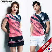 可莱安韩国羽毛球服男女时尚，透气速干短袖套装情侣修身显瘦运动服
