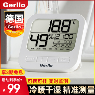 德国电子温湿度计家用室内干湿度计高精度测量显示器婴儿房时间表