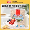红锚澳洲进口纯燕麦片原味营养早餐代餐即食麦片750g