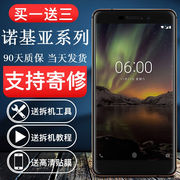 实线（shixian）适用诺基亚X7屏幕总成Nokia7/X71X5/X6二代内外一