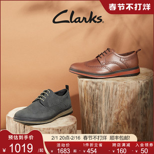 Clarks其乐查特里系列男鞋布洛克雕花英伦风商务休闲舒适皮鞋