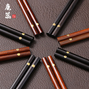 乌木筷子家用高档黑檀木实木质餐具2023商用红木加长酸枝快子