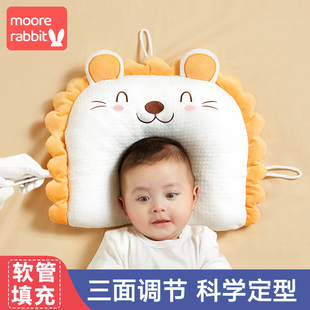 婴儿卡通定型枕0到6个月以上新生宝宝纠正头型，矫正0一3月防偏枕头