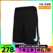 nike耐克夏季男子，篮球运动训练休闲五分裤，短裤hf6146-010