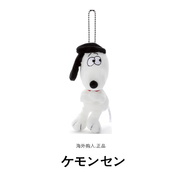 日本snoopy正版思考的史努比公仔玩偶毛绒包包挂件钥匙扣挂饰