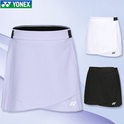 2024yonex尤尼克斯yy网球羽毛球女裙裤，速干运动短裙220154tcr