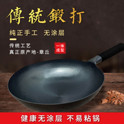 章丘炒菜锅传统铁锅手工，老式炒锅家用不沾无涂层