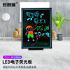 电子荧光板LED展示板广告牌宣传展示板发光黑板挂式充电款3