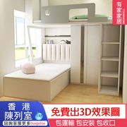 香港小户型上下床阁楼子母床衣柜一体组合高低床公屋全屋家私定制