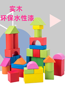 幼儿童木制彩色木头积木，益智拼装变形玩具数字，字母早教2-6岁桶装