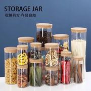 竹木盖耐热玻璃密封罐储物罐收纳瓶调料罐茶叶罐子干果杂粮玻璃瓶