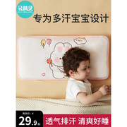 儿童枕头荞麦枕夏季1宝宝冰丝枕婴儿枕3个月小孩6岁以上四季通用2