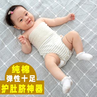 婴儿睡觉防着凉神器儿童夏季肚兜，宝宝肚围护肚脐纯棉四季0-1到2岁