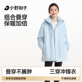 小野和子冲锋衣女内胆三合一软壳户外可拆卸秋冬男款新款外套