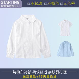 中小学生校服儿童白色蕾丝花边衬衫，衣学院风园服春秋，女童长袖衬衫