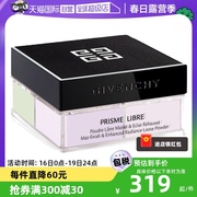 自营Givenchy/纪梵希四宫格散粉4*3g 控油持久粉饼定妆自然女