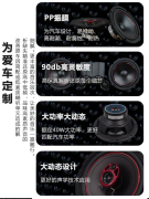 莞音6.5寸汽车喇叭汽车音响改装套装车载喇叭6.5寸套装中低音