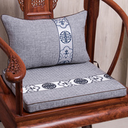 现代中式花仿古红实木沙发海绵坐垫皇宫圈官帽餐椅棕垫靠垫