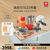 实用 全满贯28件套 具7件+炊具5件套