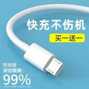 适用诺基亚130数据线TA-1017充电器Nokia130手机快闪充加长短3A小头9v2a电源适配器安卓micro数据线