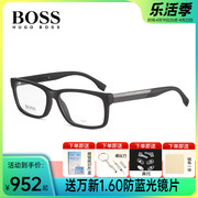 BOSS商务大框眼镜框 时尚方框近视眼镜男可配近视光学眼镜架 0836
