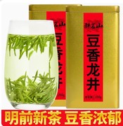 2024明前新茶豆香龙井茶西湖醉茗山绿茶浓香型散特罐装级茶叶500g
