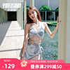 亦美珊2024泳衣女高级感分体，纯欲性感比基尼泡温泉春夏度假